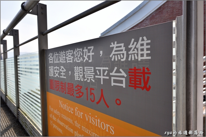 【台南 景點】曾文水庫觀景台 | 眺望曾文水庫、高空賞景用餐