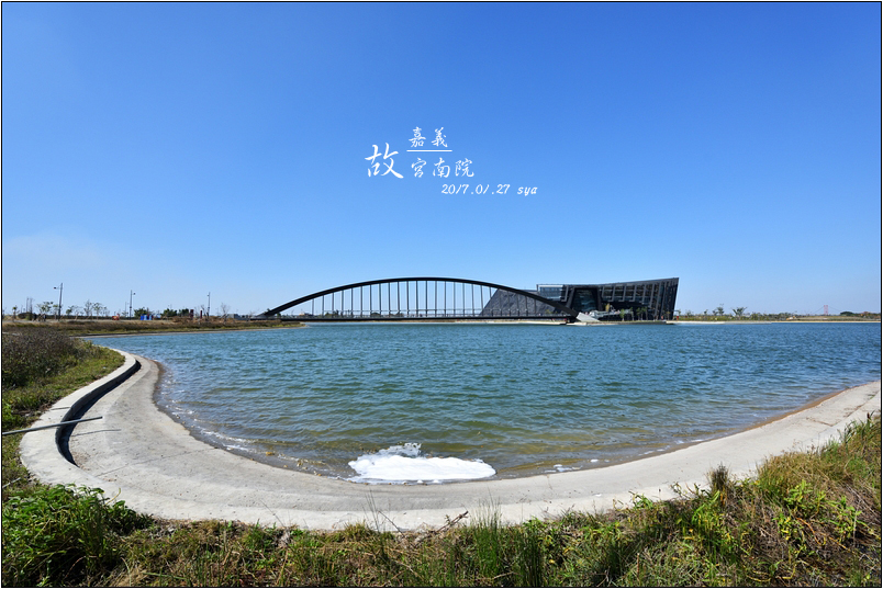 故宮南院