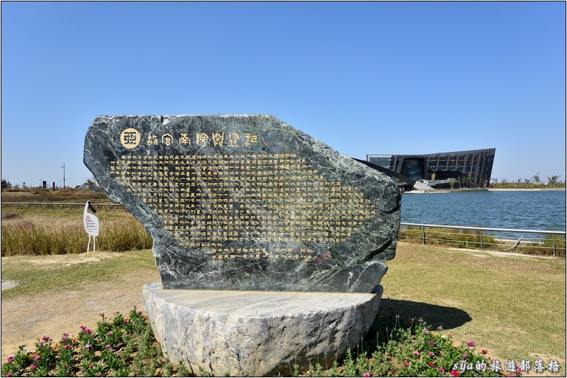 【嘉義 景點】故宮南院