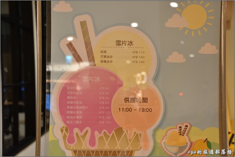 【台南 推薦親子飯店】趣淘漫旅冒險飯店 | 精彩的室內外娛樂設施讓飯店不再只是吃飯睡覺的地方