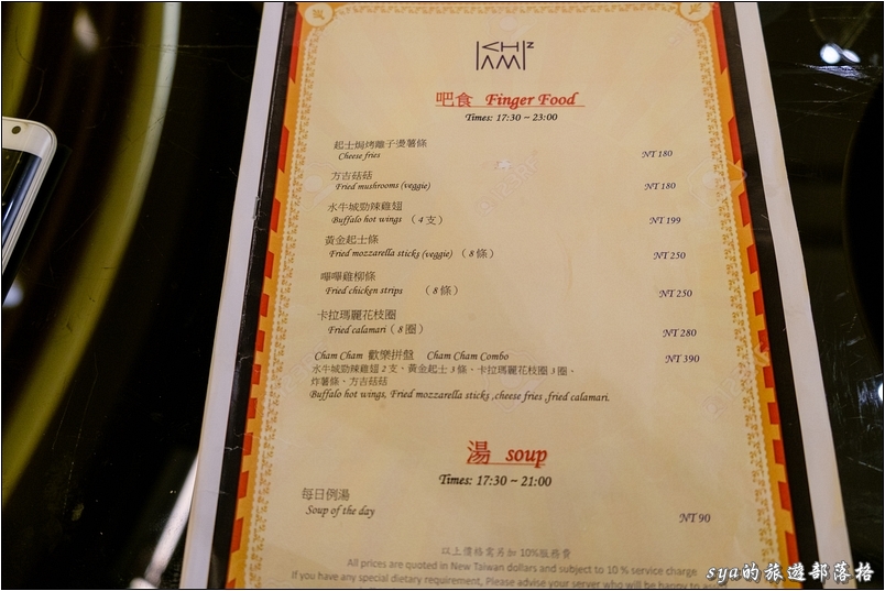 【台南 推薦親子飯店】趣淘漫旅冒險飯店 | 精彩的室內外娛樂設施讓飯店不再只是吃飯睡覺的地方
