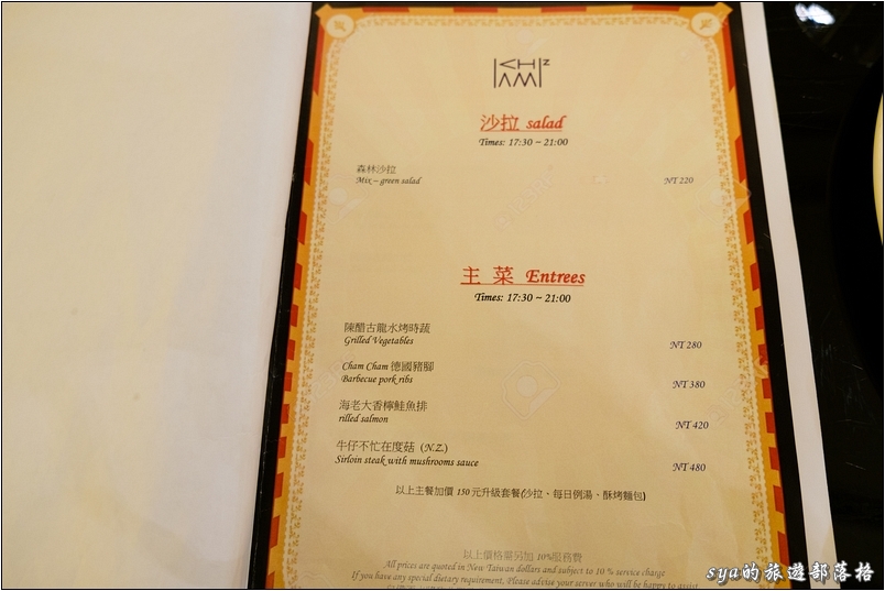 【台南 推薦親子飯店】趣淘漫旅冒險飯店 | 精彩的室內外娛樂設施讓飯店不再只是吃飯睡覺的地方