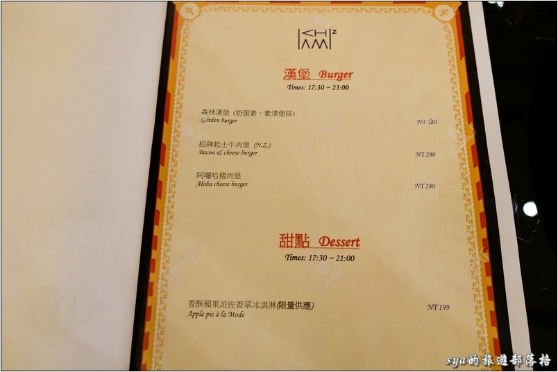【台南 推薦親子飯店】趣淘漫旅冒險飯店 | 精彩的室內外娛樂設施讓飯店不再只是吃飯睡覺的地方