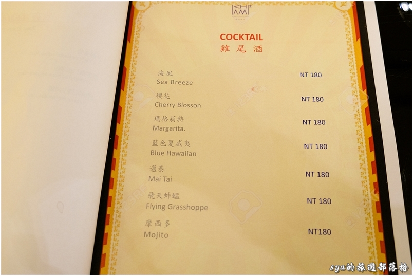 【台南 推薦親子飯店】趣淘漫旅冒險飯店 | 精彩的室內外娛樂設施讓飯店不再只是吃飯睡覺的地方