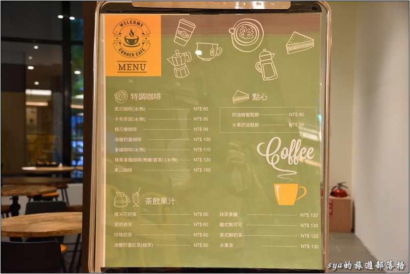 【台南 推薦親子飯店】趣淘漫旅冒險飯店 | 精彩的室內外娛樂設施讓飯店不再只是吃飯睡覺的地方