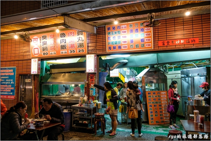 【苗栗竹南 推薦美食】可口臭豆腐 | 平價、大份量的在地排隊人氣美食