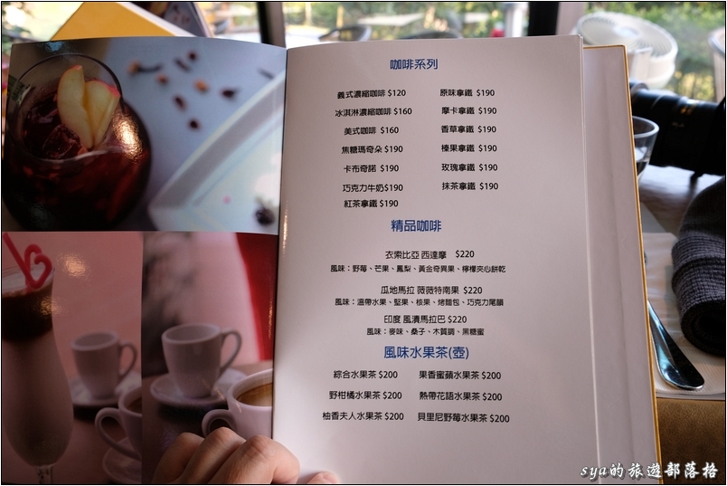 【淡水】日光行館景觀親子餐廳 | 下午茶/排餐/包棟住宿的好選擇（已停業）