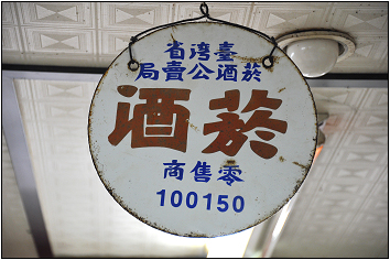 【宜蘭 美食】呂家傳統魚丸米粉