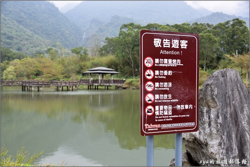 羅山遊憩區 | 羅山瀑布、羅山泥火山、羅山大魚池