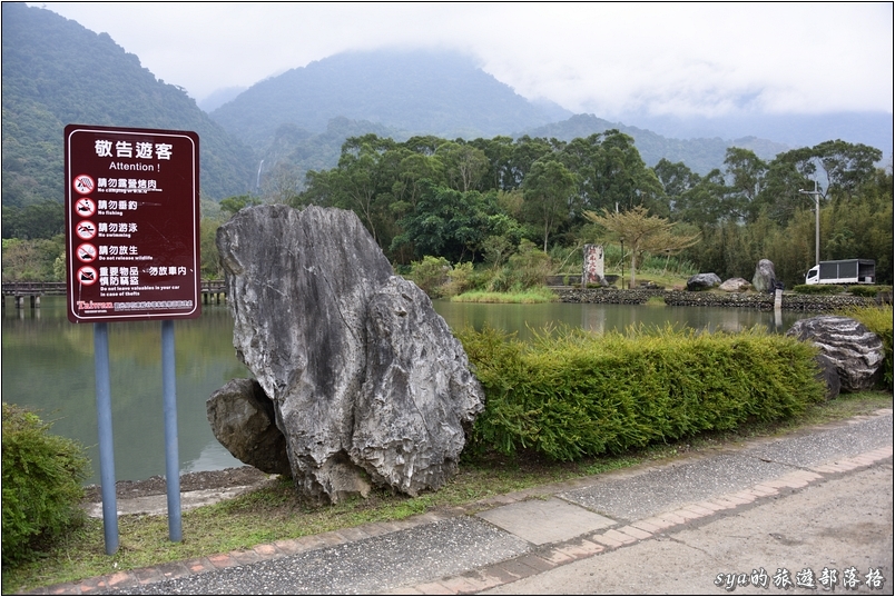 羅山遊憩區 | 羅山瀑布、羅山泥火山、羅山大魚池