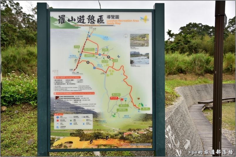 羅山遊憩區 | 羅山瀑布、羅山泥火山、羅山大魚池