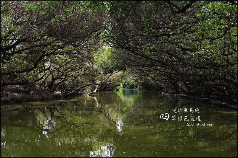 【古都台南】台南一日遊、二日遊的推薦景點美食懶人包