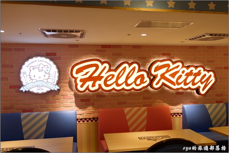 【台北 餐廳】粉紅色的幻想。Hello Kitty Kitchen And Dining