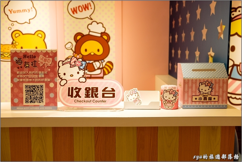 【台北 餐廳】粉紅色的幻想。Hello Kitty Kitchen And Dining