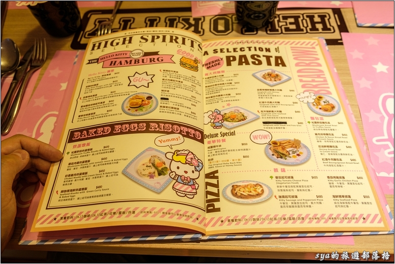 【台北 餐廳】粉紅色的幻想。Hello Kitty Kitchen And Dining