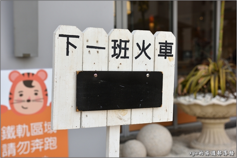 【台南 推薦親子飯店】COZZI 和逸 台南西門館 | 超好玩的兒童戶外遊戲區、超大圈小火車、賽車場地、沙坑
