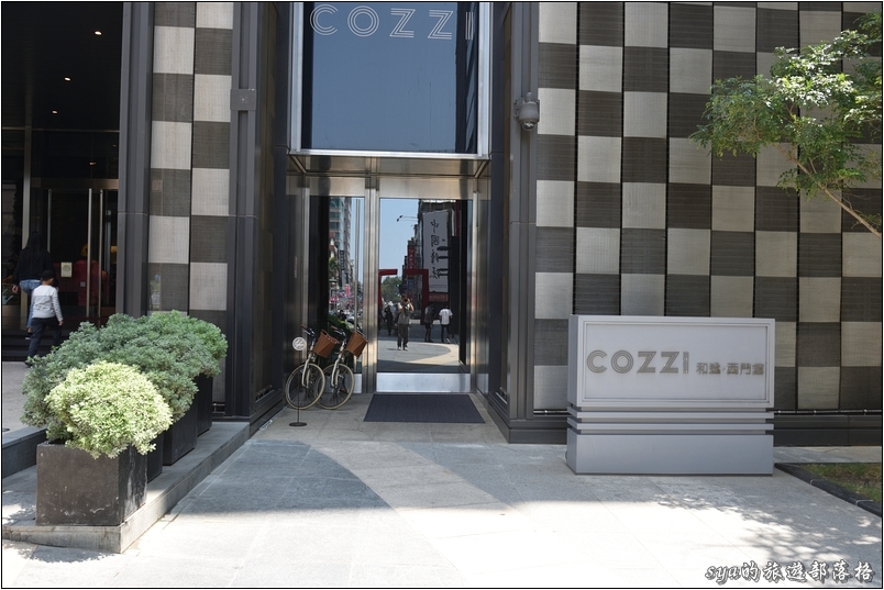 【台南 推薦親子飯店】COZZI 和逸 台南西門館 | 超好玩的兒童戶外遊戲區、超大圈小火車、賽車場地、沙坑