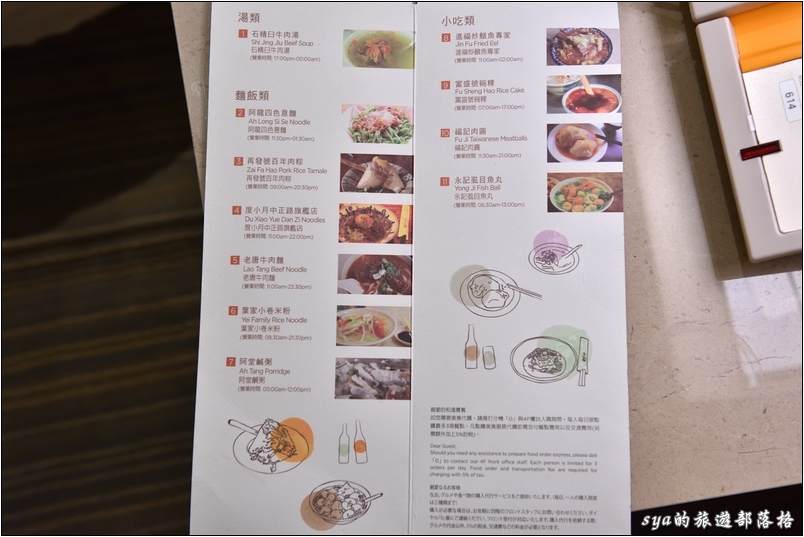 【台南 推薦親子飯店】COZZI 和逸 台南西門館 | 超好玩的兒童戶外遊戲區、超大圈小火車、賽車場地、沙坑