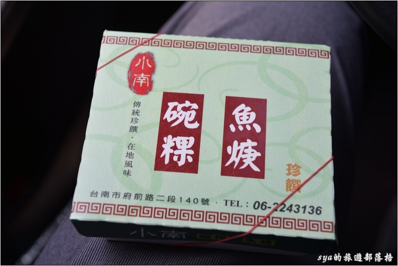 【台南 美食小吃】台南小南碗粿