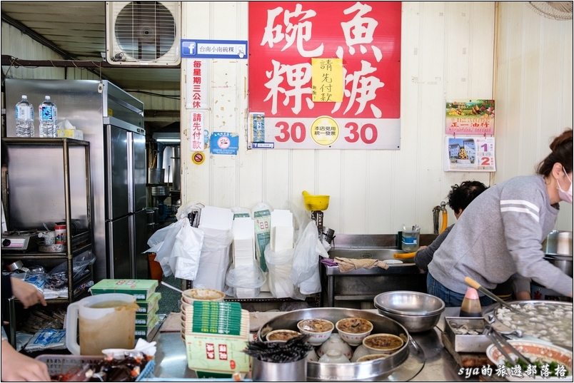【台南 美食小吃】台南小南碗粿