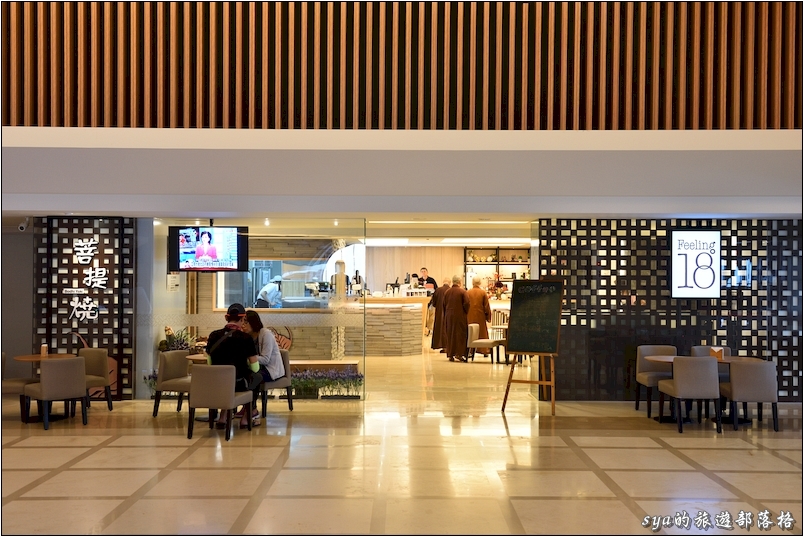 【南投埔里 必訪美食】18度C巧克力工房 之 中台分店篇 (一定要記得嚐嚐菩提燒)