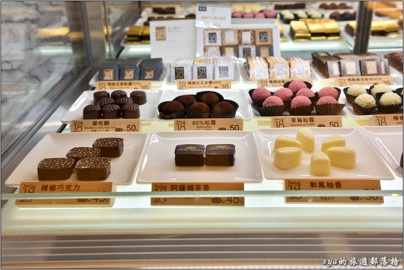 【南投埔里 必訪美食】18度C巧克力工房 之 中台分店篇 (一定要記得嚐嚐菩提燒)