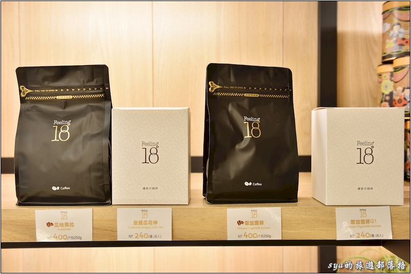 【南投埔里 必訪美食】18度C巧克力工房 之 中台分店篇 (一定要記得嚐嚐菩提燒)