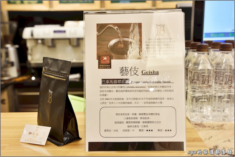 【南投埔里 必訪美食】18度C巧克力工房 之 中台分店篇 (一定要記得嚐嚐菩提燒)