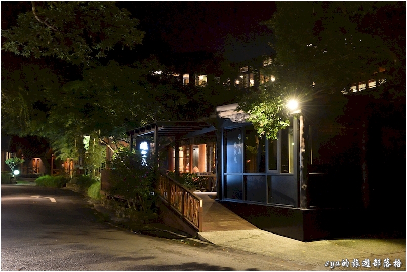 【南投埔里 無菜單料理】雕之森樹屋餐廳 | 不靠海也能吃到這麼棒的海鮮料理