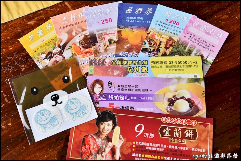 【宜蘭 推薦親子民宿】芯園。我的夢中城堡 | 超大城堡房、餐點超夢幻、小朋友還能變裝、開車、騎馬 (文末有住房優惠)