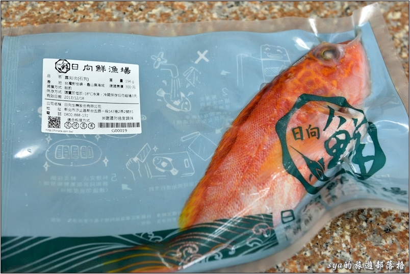 日向鮮漁場 究極の熟成海鮮 | 最簡單、最新鮮的媽媽way，超新鮮漁貨到府