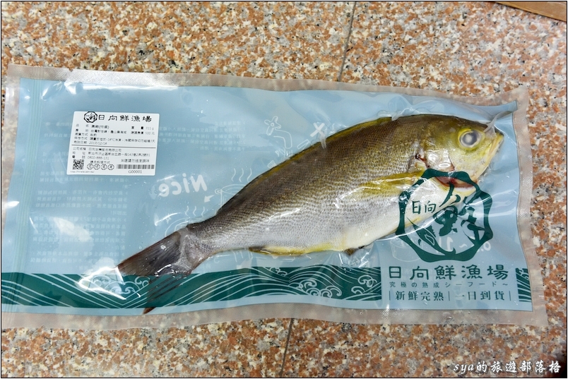 日向鮮漁場 究極の熟成海鮮 | 最簡單、最新鮮的媽媽way，超新鮮漁貨到府