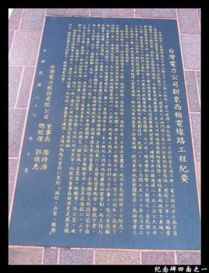 【南投 景點】丹大林道 | 遺失的福爾摩沙樂章