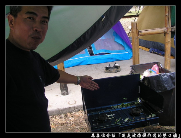 【南投 景點】丹大林道 | 遺失的福爾摩沙樂章
