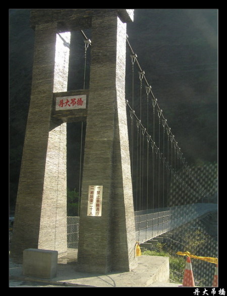 【南投 景點】丹大林道 | 遺失的福爾摩沙樂章
