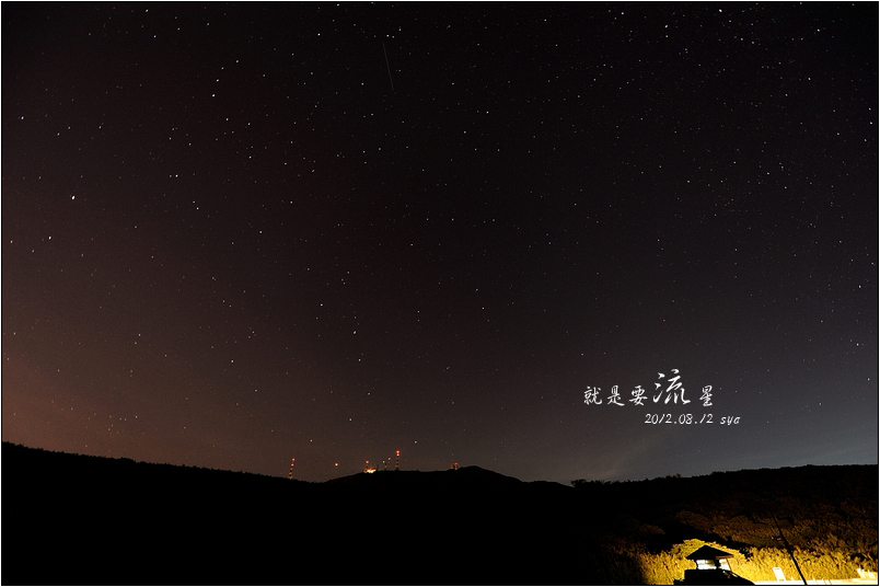 流星 (Meteor shower) - 持續補充中