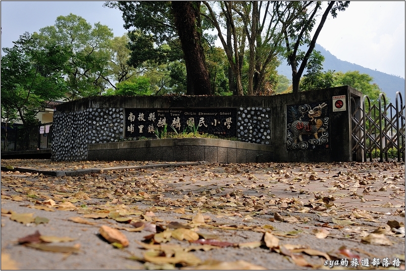 麒麟國小