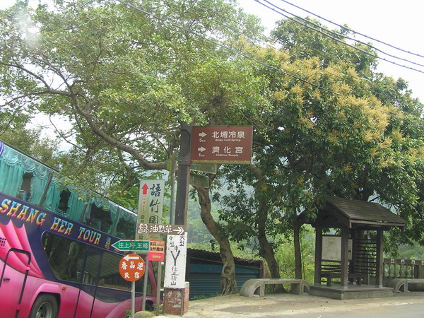 【新竹 景點】巴棍農場悠閒之旅