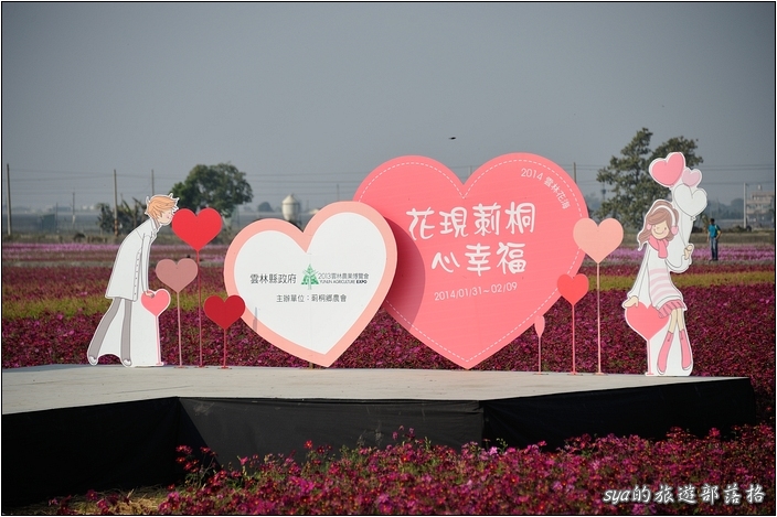 【雲林 景點】莿桐花海 | 孩沙里的地毯