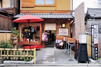 【日本】 戀戀京都 | 京都景點、住宿、交通分享