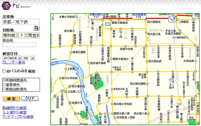 【日本 京都】交通