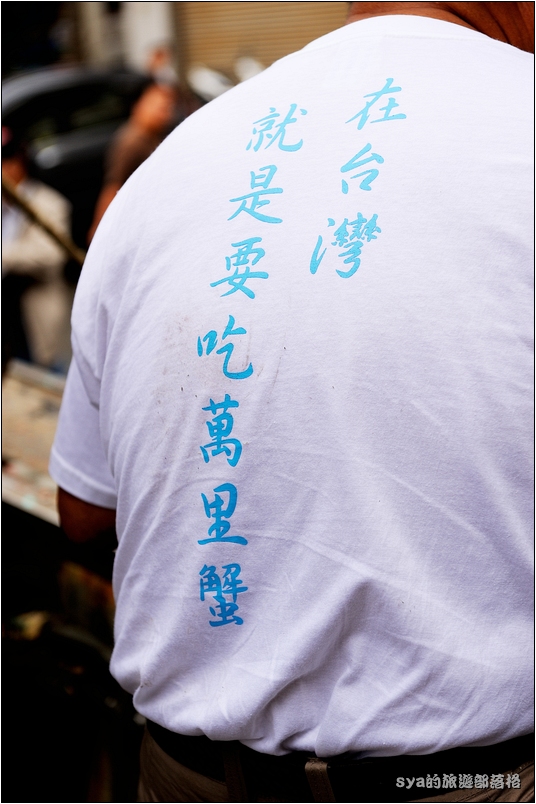 【台北 美食季】 萬里蟹 | 在台灣，就是要吃萬里蟹 之 萬里蟹的由來