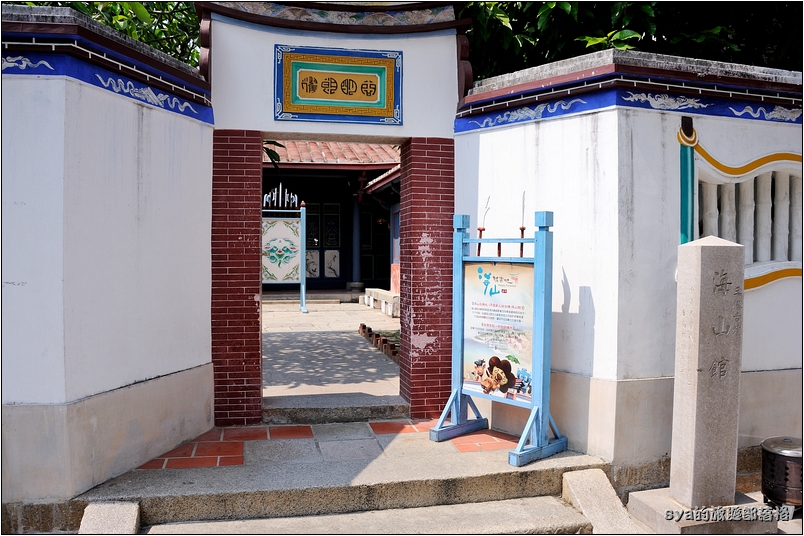【台南安平 景點】 海山派樂地 (海山館) | 老宅新生命