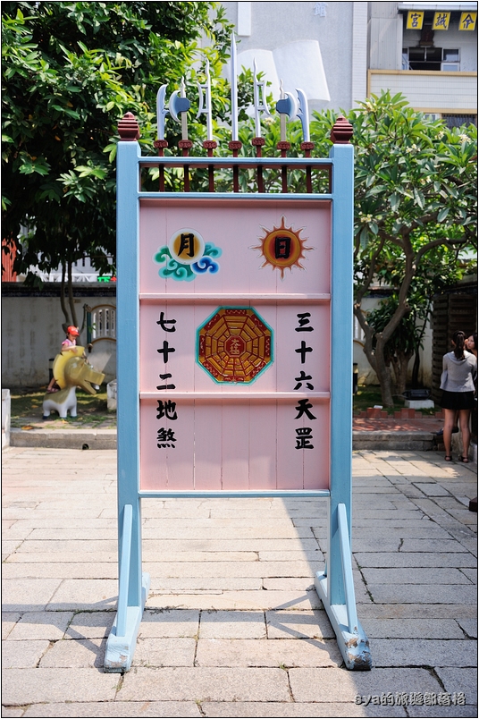 【台南安平 景點】 海山派樂地 (海山館) | 老宅新生命