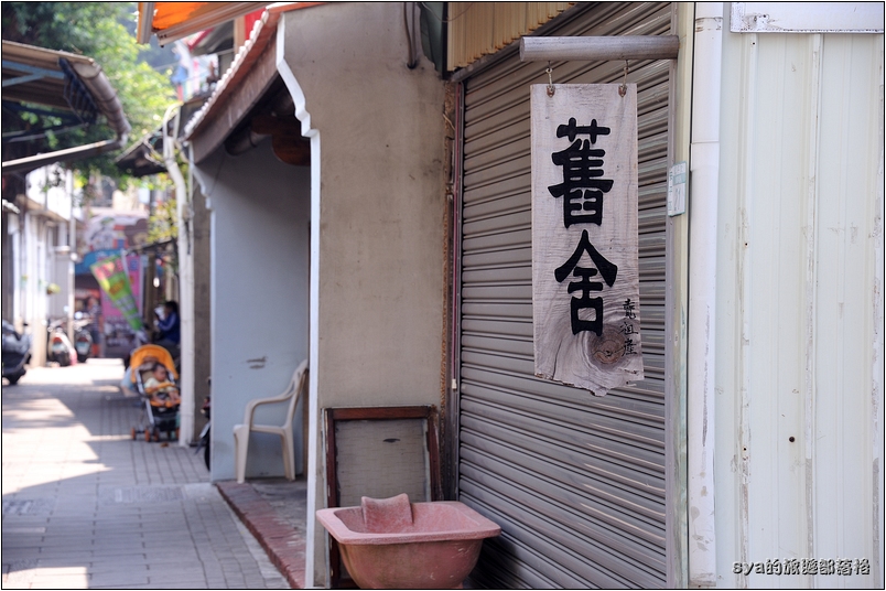 【台南安平 景點】 海山派樂地 (海山館) | 老宅新生命