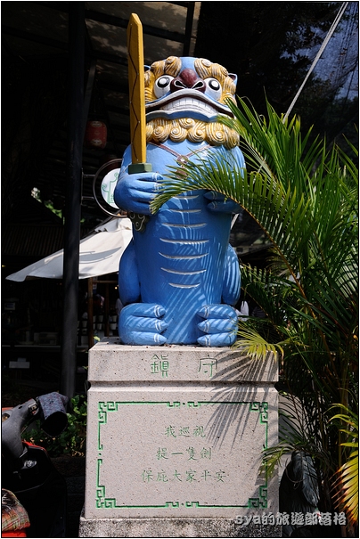 【台南安平 景點】劍獅埕 | 生肖守護者