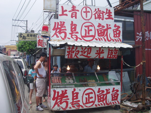 【屏東 景點】 靜臥南國的拉丁舞者。墾丁 | 紅柴水鄉、門馬羅山、鵝鑾鼻、恆春古城門、出火