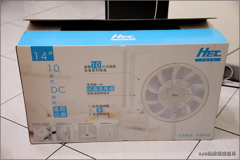 宏興(HEC)14吋DC直流10葉片節能遙控立扇(1419)