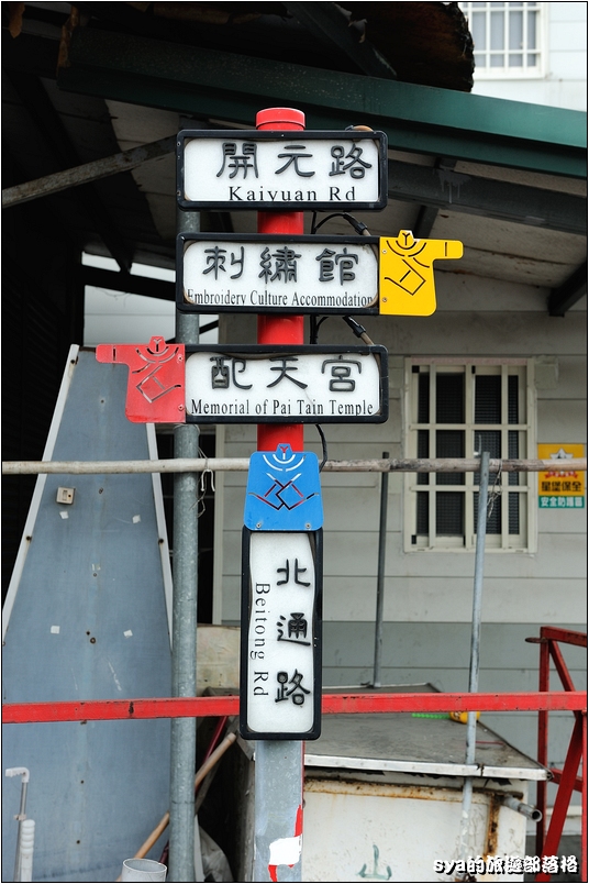 【嘉義 寺廟】求子之路。朴子配天宮之媽祖娘娘