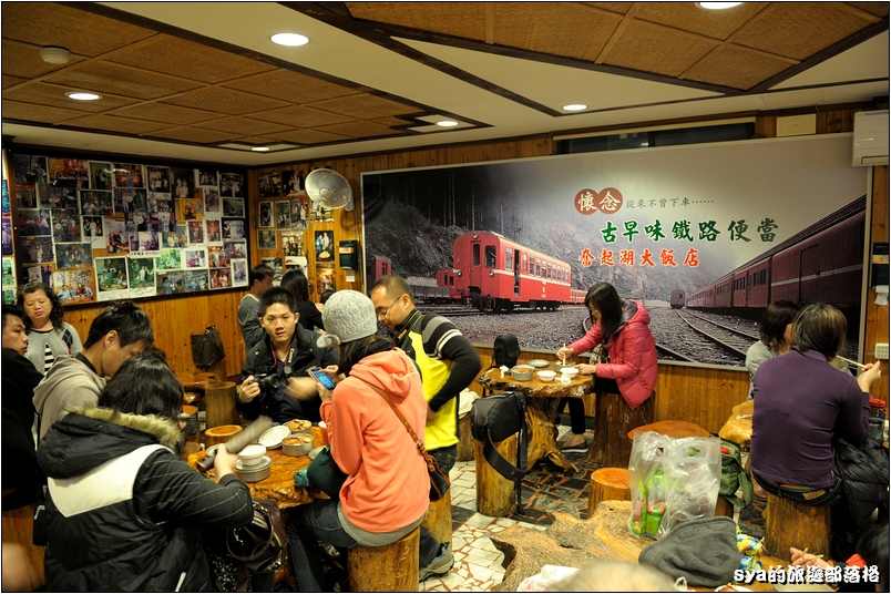 【阿里山】奮起湖大飯店 | 不只有著名的奮起湖鐵路便當，四季都有螢火蟲可以看唷！